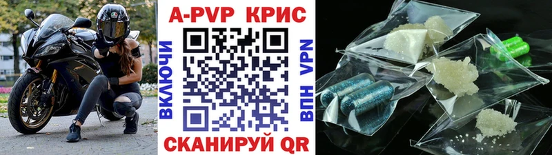 Наркошоп купить Канабис АМФ Альфа ПВП Гашиш Меф мяу мяу Ардатов