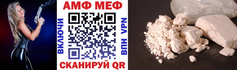 Купить закладки  Ардатов  Амфетамин 97% 