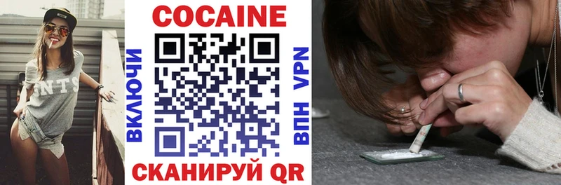 Cocaine Эквадор Купить Ардатов