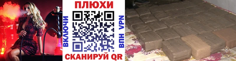 Гашиш ice o lator Ардатов