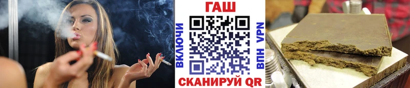 ГАШИШ hashish  Купить закладки  Ардатов 
