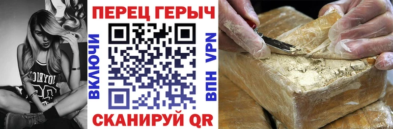 ГЕРОИН афганец Купить закладки Ардатов