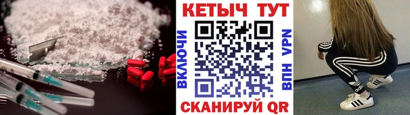 Купить где  Ардатов  КЕТАМИН ketamine 