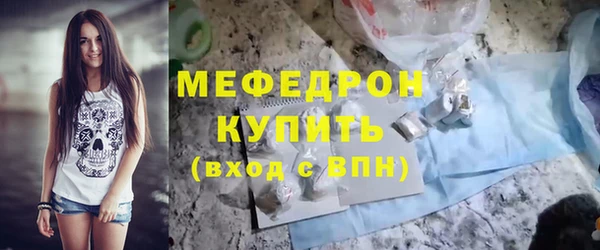 ГАЛЛЮЦИНОГЕННЫЕ ГРИБЫ Михайлов