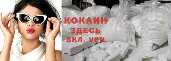 альфа пвп VHQ Михайловск