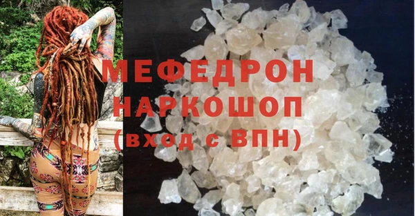альфа пвп VHQ Михайловск