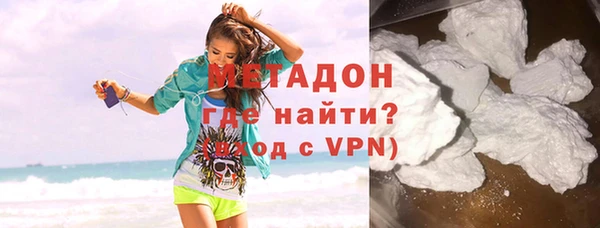 альфа пвп VHQ Михайловск