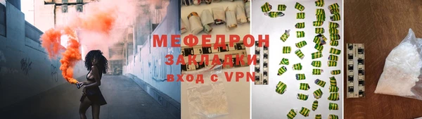 альфа пвп VHQ Михайловск