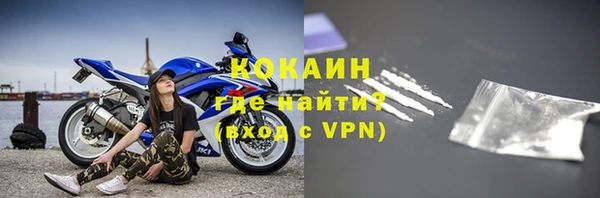 альфа пвп VHQ Михайловск