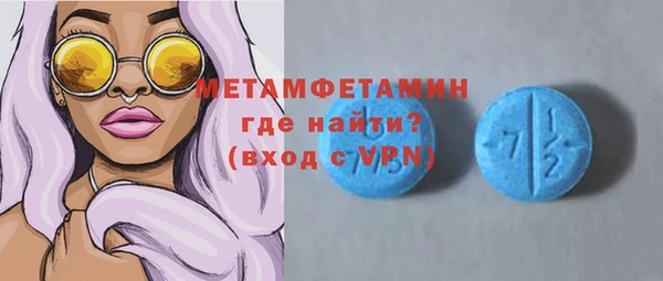 альфа пвп VHQ Михайловск
