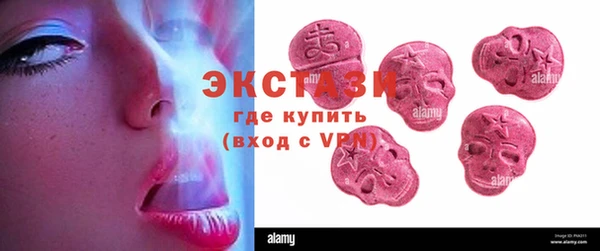 ГАЛЛЮЦИНОГЕННЫЕ ГРИБЫ Михайлов