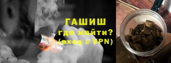 альфа пвп VHQ Михайловск