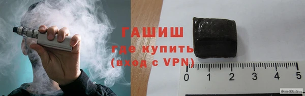 альфа пвп VHQ Михайловск