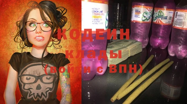 альфа пвп VHQ Михайловск