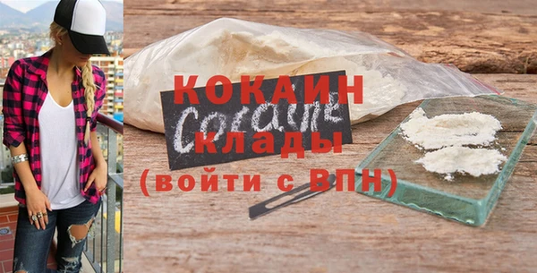 альфа пвп VHQ Михайловск