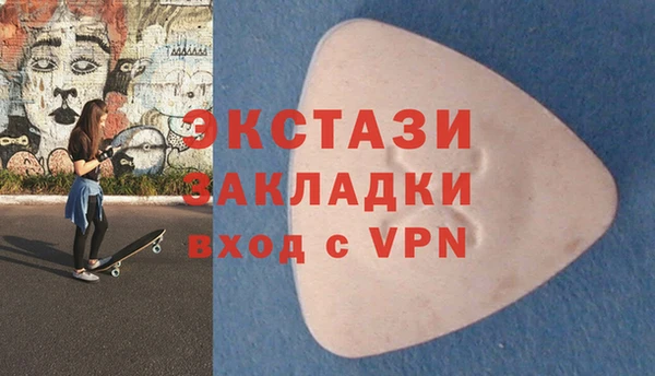 альфа пвп VHQ Михайловск