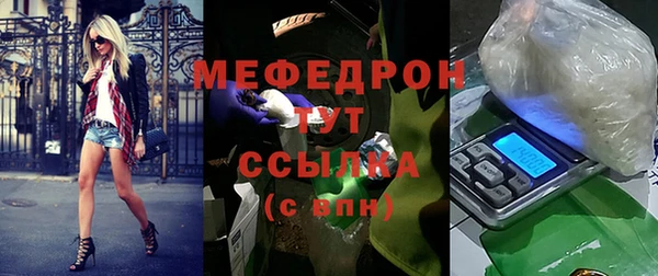 ГАЛЛЮЦИНОГЕННЫЕ ГРИБЫ Михайлов