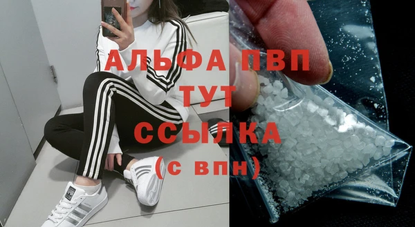 альфа пвп VHQ Михайловск