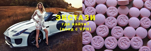 альфа пвп VHQ Михайловск