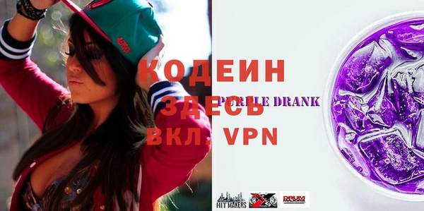 альфа пвп VHQ Михайловск