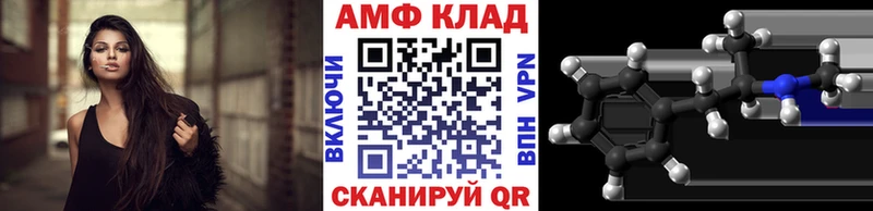 Купить  Ардатов  Метамфетамин витя 