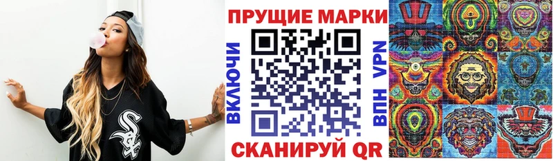 Купить закладки  Ардатов  Наркотические марки 1,5мг 
