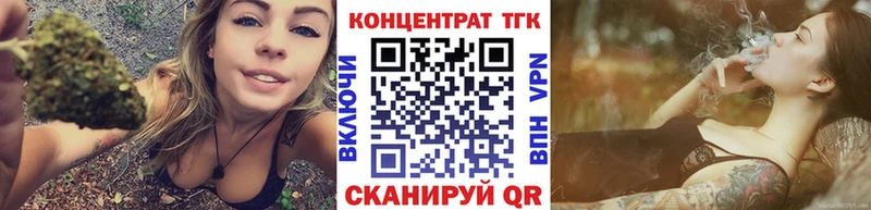 Купить Ардатов Дистиллят ТГК вейп
