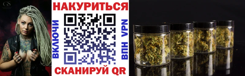 Купить где  Ардатов  Каннабис VHQ 